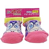 Drスランプ アラレちゃん[ベビーソックス]新生児 はじめての靴下/あられピンク