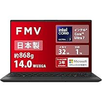 ノートパソコン　富士通　LIFEBOOK FMV マイクロソフトオフィス2024 Amazon.co.jp: 富士通 ノートパソコン 日本製 FMV LIFEBOOK WU2