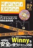 Hacker Japan (ハッカー ジャパン) 2006年 07月号 [雑誌]