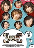 �n���v���A���[ Vol.9