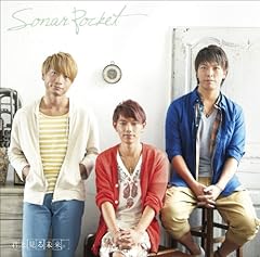 �N�ƌ��関���B / �\�i�[�|�P�b�g