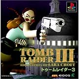 トゥームレイダーIII