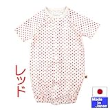★日本製★　スラブ天竺七分袖ツーウェイオール（カラー水玉・レッド）綿１００％　サイズ５０－６０ｃｍ　新生児　オールシーズン