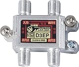 日本アンテナ 3分配器(3224MHz対応 全端子電通型) D3EP