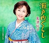 ���˓����炵 ���Éx�q
