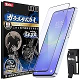 ガラスザムライ Galaxy A36 5G 用 ガラスフィルム ギャラクシー A36 5G 用 硬度 10H 日本製素材 全面保護 強化ガラス 保護フィルム 米軍MIL規格 らくらくクリップ付き 440-blue-3d