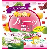 ユーワ おいしいフルーツ青汁コラーゲン&プラセンタ 3g×20包