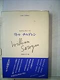リトルチルドレン (1984年)