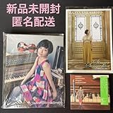 未開封》坂本真綾 シンガーソングライター初回限定版