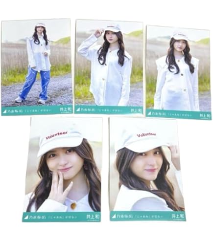 Amazon.co.jp: 乃木坂46 2025年1月個別生写真5枚セット 相対性理論に