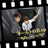 �I�[���g�̉_.ep