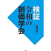 メンタルヘルス事典 心の健康大百科 メンタルヘルス事典 - 心の健康大百科(増補新訂版) | 上里 一郎