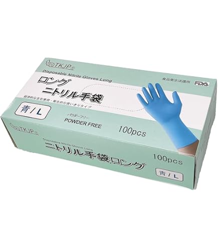 Amazon | [ミドリ安全] ニトリル 手袋 作業用 ニトリルゴム ロング