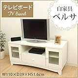 木製 テレビボード「ベルサ」【IT-tm】《西濃》ホワイト(#9837095) サイズ：(約)幅110×奥行39×高さ51.6cm テレビ台 幅110cm