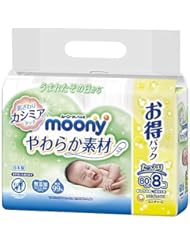 ムーニー おしりふき やわらか素材 カシミアタッチの肌ざわり 640枚(80枚×8)