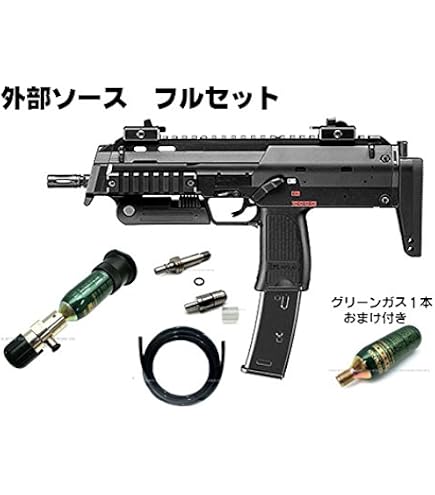Amazon | 東京マルイ H&K MP7 A1 FDE 電動コンパクトマシンガン G