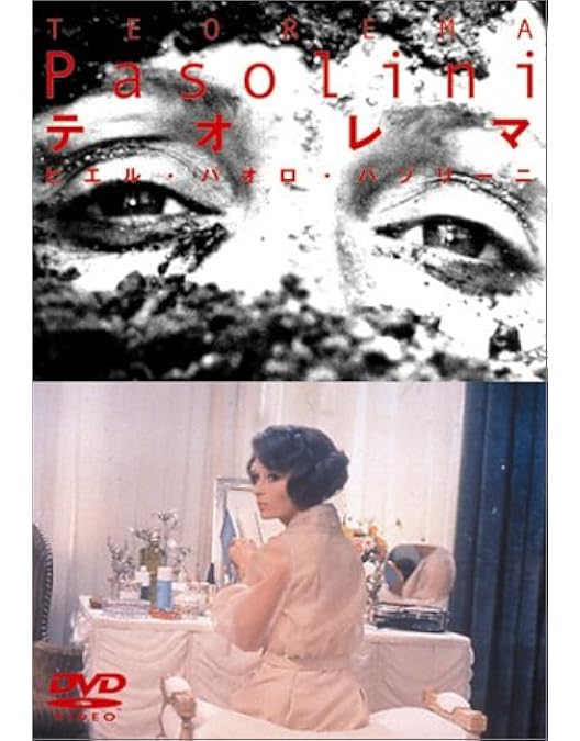 Amazon.co.jp: 鬼才ピエル・パオロ・パゾリーニ 3枚セットDVD ~生誕90
