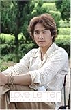 Song Seung Heon Love Letter
