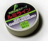 よく光る 蓄光テープ　ルミライン　巾25mm長さ1m 【高輝度発光蓄光テープ】