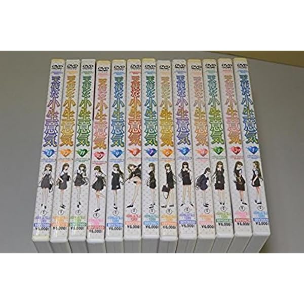 全巻セット DVD 天使な小生意気 全13巻 Amazon.co.jp: 天使な小生意気 全13巻セット [マーケット