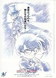 469）アニメ 映画チラシ【名探偵コナン2004年版銀翼の奇術師】青色柄 1枚限り