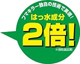 フマキラー ダンゴムシカダン粉剤 700g