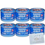 デビ フ 缶詰 犬 150g ひな鳥レバーの水煮 6個セットドッグフード 餌 フード ささみ レバー 犬餌 d bf 犬フード 犬缶詰 犬のご飯 ＋ うちのmofu限定ポケットティッシュ付き