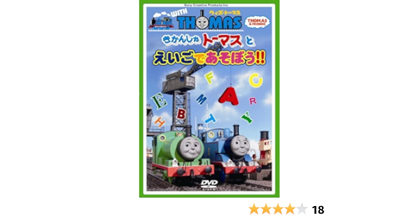 21新作モデル 英語学習 トーマス Dvd 8枚 Dvdプレーヤー 最新の激安 Siauliumn Lt