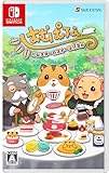 はむぱふぇ　ハムスターのスイーツパズル -Switch (【永久封入特典】はむぱふぇシール 同梱)