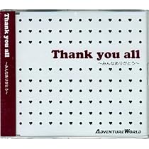 Amazon.co.jp: Always Together ― いつも一緒に ―: ミュージック