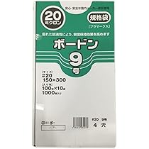 Amazon.co.jp: オザックス 防曇袋 ボードン 12号 20μ 4穴 OPP 100枚×10