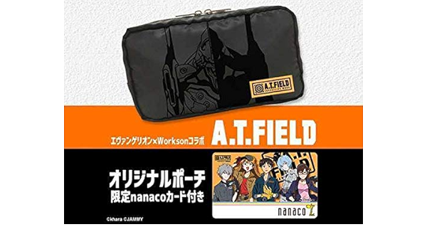 Amazon 限定品 エヴァンゲリオン Workson コラボ A T Field オリジナルポーチ 限定 Nanacoカード ナナコ エヴァ Eva 303 フィギュア ドール 通販