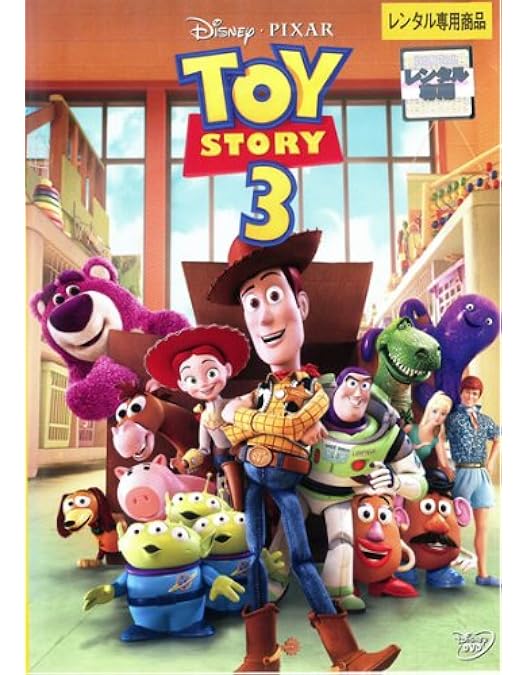 Amazon.co.jp: Toy Story 4 : Tom Hanks, Tim Allen, Annie Potts