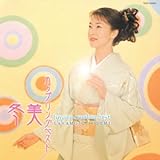 �~���J�b�v�����O�x�X�g