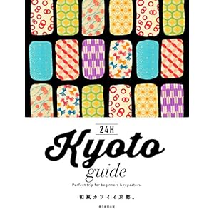 Kyoto guide 24H