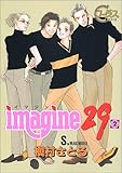 imagine29 2 by Tetsu Okamoto