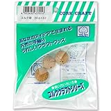 ダイナガ コルク球 20φ(3個入) 50030400