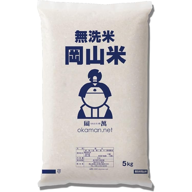 農家からお届け！単一原料米！山形県産【令和6年度 新米 はえぬき】10kg 令和6年産米】はえぬき10kg（5kg×2袋） 選べる 精米or無洗米