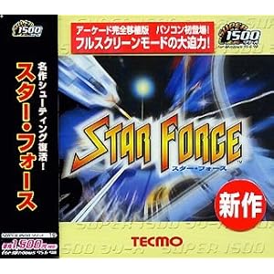 Super1500 スター・フォース