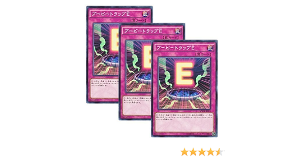 Amazon Co Jp 3枚セット 遊戯王 日本語版 Spwr Jp013 Booby Trap E ブービートラップe ノーマル ホビー 通販