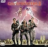 �S�[�X�g�o�X�^�[�Y2