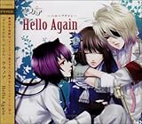 �h���}CD�u�N���m�A-Hello Again-�v