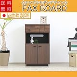 幅50cm 木製 50ＦＡＸボード 前板 手の込んだタイルチップ状の凸凹デザイン アルダー材 オイル塗装 国産 完成品 AGA-148