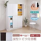 JKプラン MEMORIA 棚板が1cmピッチで可動する 深型扉付幅120.5 ホワイト FRM-0108DOOR-WH