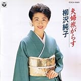 �v�w�����炷