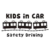 imoninn KIDS in car ステッカー　【シンプル版】　No.34　電車　（黒色）