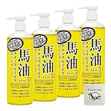 コスメテックスローランド 馬油 ロッシモイストエイド 馬油ミルクローション 485g 4個セット + Kunutonnオリジナルロゴ入りおまけ付
