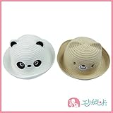 【ER1950C4】耳付き帽子 アニマル【46cm 48cm】 (44 cm, キナリ)