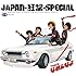 JAPAN-狂撃-SPECIAL「This is なめんなよ(通常盤)」