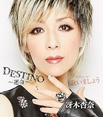 DESTINO �`�^���` / ��؈Ǔ�